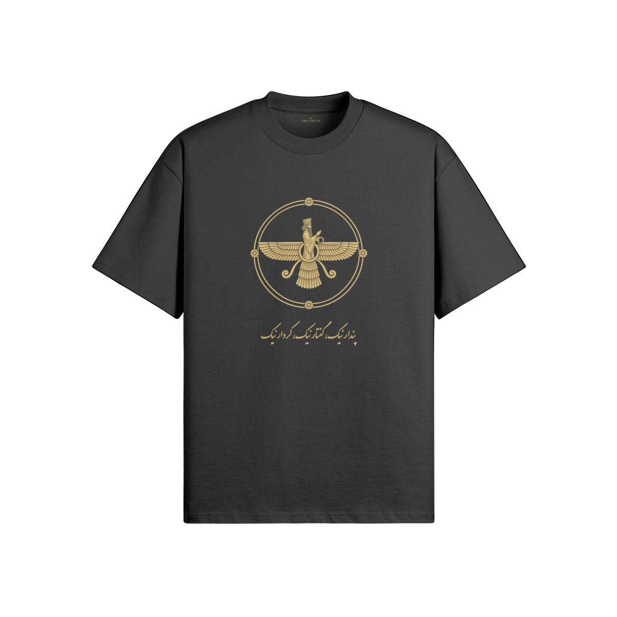 Faravahar T-Shirt – Produktvorschau des Druckpartners (Vorderseite)