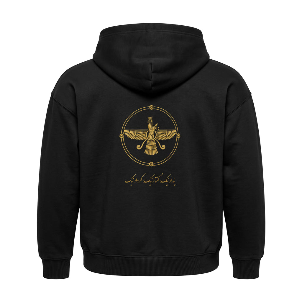 Aryamehr Faravahar Hoodie schwarz, 440 g/m² Oversize – großer Rückendruck in Gold, Produktfoto
