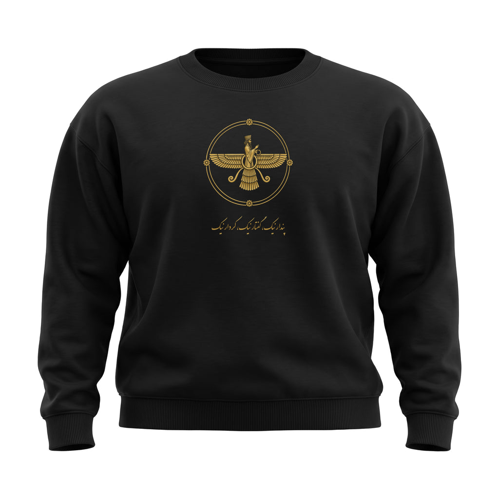 Aryamehr Faravahar Sweatshirt Faded Black, 440 g/m² Oversize – großer Frontdruck in Gold, Produktfoto