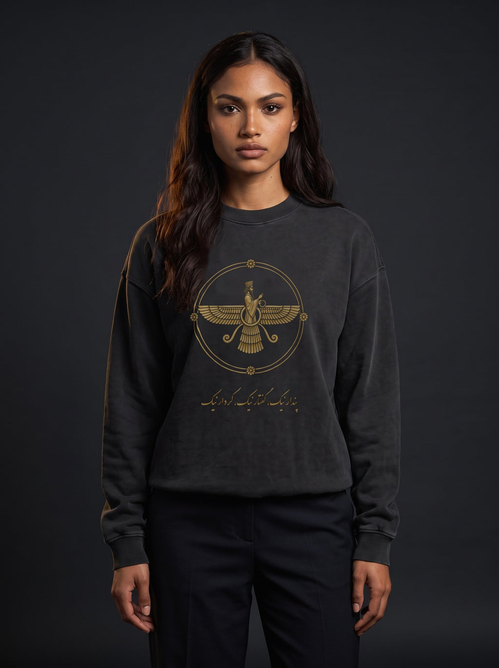 Aryamehr Faravahar Sweatshirt Faded Black, 440 g/m² Oversize – großer Frontdruck in Gold, getragen von einer Frau