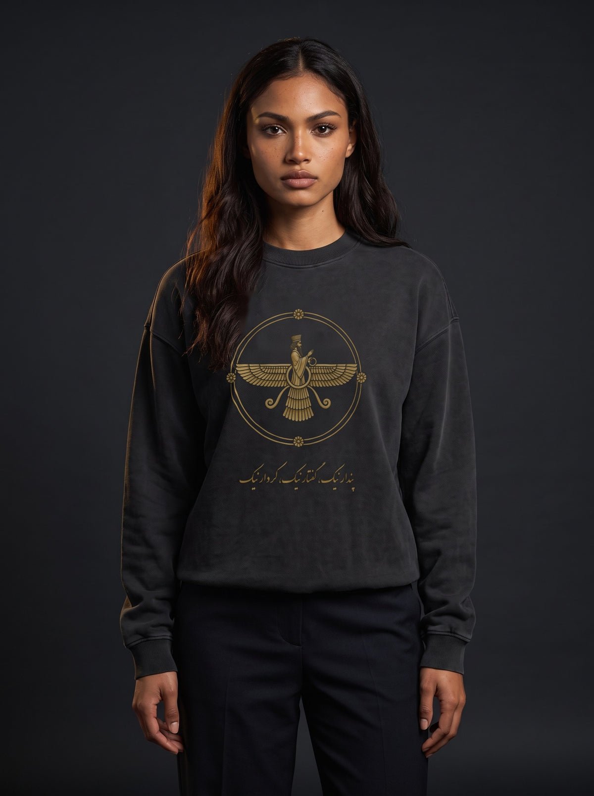Aryamehr Faravahar Sweatshirt Faded Black, 440 g/m² Oversize – großer Frontdruck in Gold, getragen von einer Frau