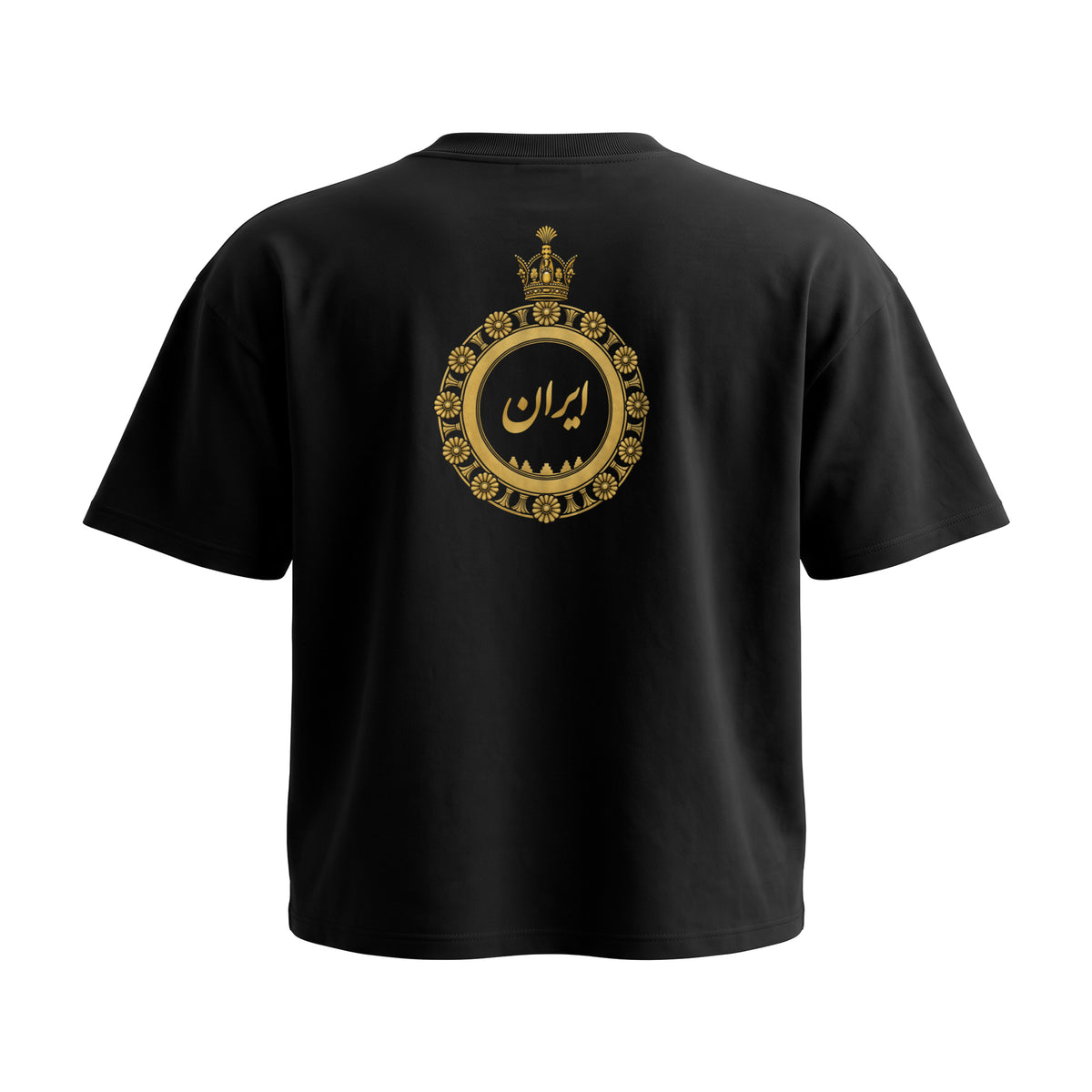 Aryamehr Iran Kalligrafie T-Shirt schwarz, 425 g/m² Oversize – großer Rückendruck „ایران“ in Gold, Produktfoto