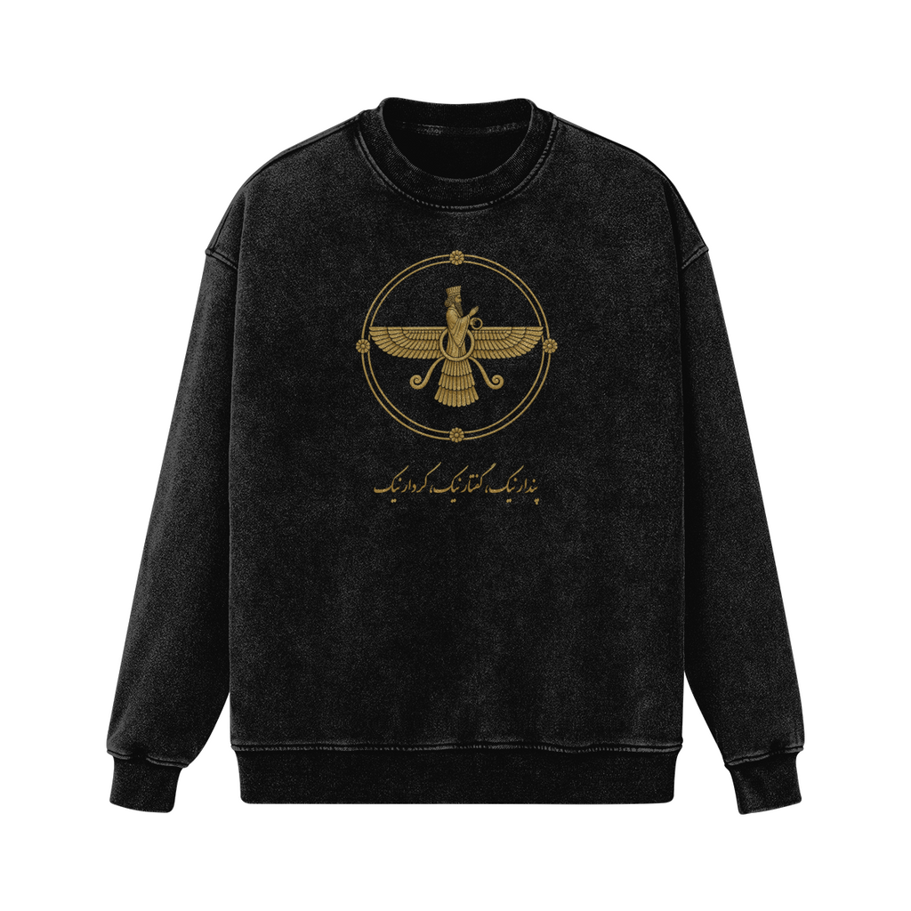 Faravahar Sweatshirt – Produktvorschau des Druckpartners (Vorderseite)
